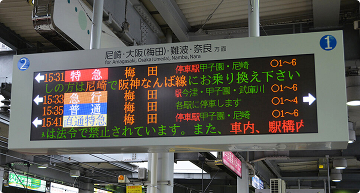 旅客サービス